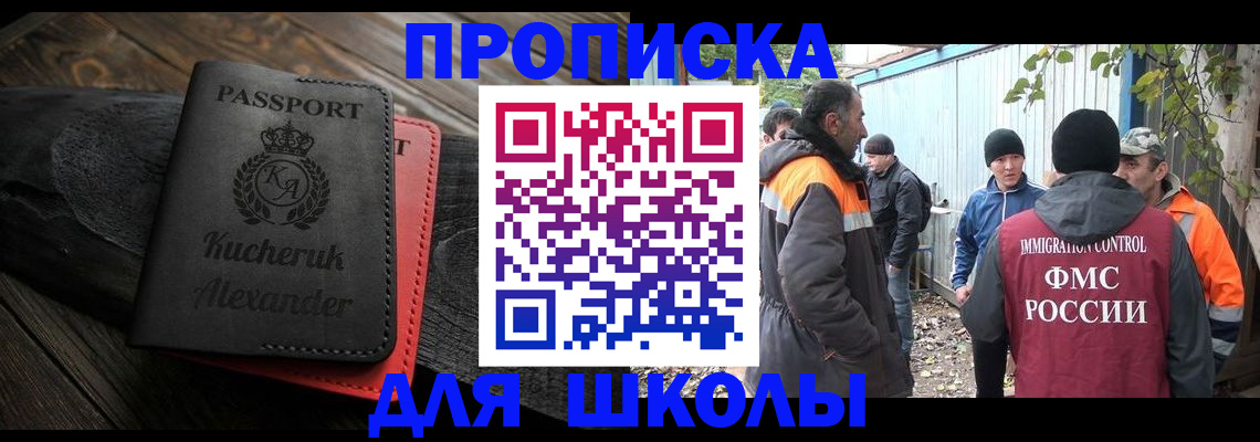 временная регистрация купить в Пикалёво